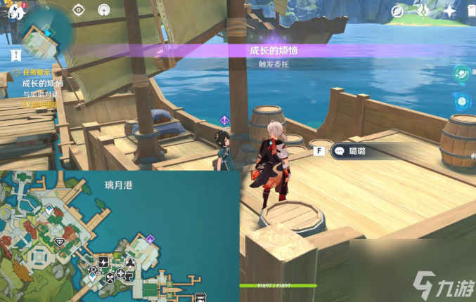 原神成长的烦恼任务怎么完成-成长的烦恼任务攻略