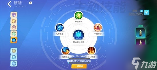 《火炬之光：无限》S2自走冰千亿冰魔灵打造攻略