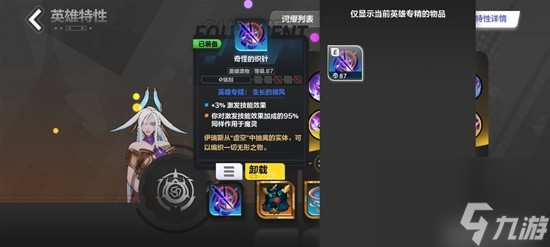 《火炬之光：无限》S2自走冰千亿冰魔灵打造攻略