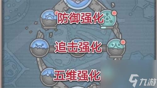 最强蜗牛四阶巨龙基因怎么解锁