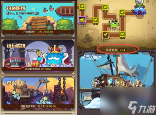 浮空秘境钻石秘境玩法攻略