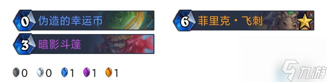炉石传说三足鼎立高胜率卡组怎么搭配