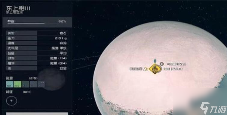 星空大兵01怎么获得