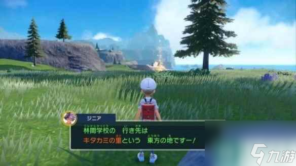 《宝可梦朱紫》北上乡前往教程