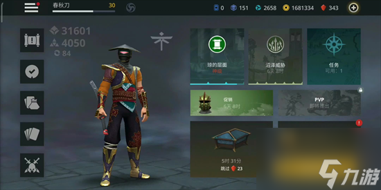 《暗影格斗3》哪个阵营好 阵营选择推荐