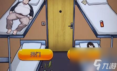 隐秘的档案列车怪谈攻略
