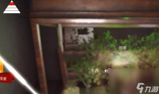 《孙美琪疑案12》二级线索偷梁换柱位置介绍