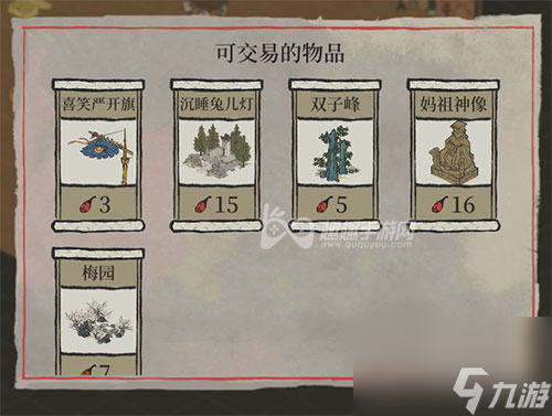 哪些建筑值得优先兑换 江南百景图火腿兑换什么建筑好