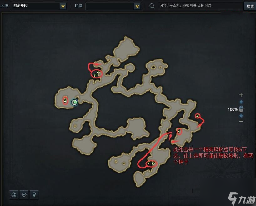 《命运方舟》摩可可种子位置大全