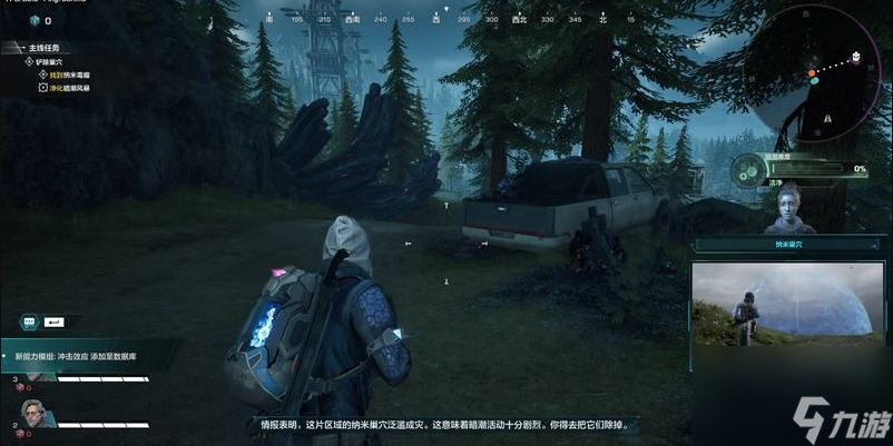 重生边缘暗潮猎场第五关攻略