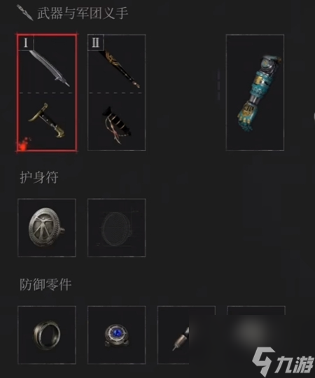 匹诺曹的谎言怎么换武器-匹诺曹的谎言换武器方法
