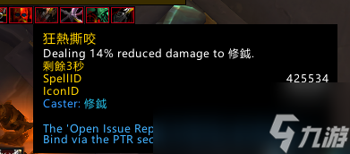 魔兽世界10.2防战套装效果测试
