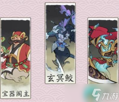 《寻道大千》青龙配什么精怪
