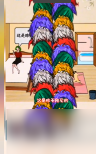 文字来找茬假发之家怎么过-文字来找茬假发之家攻略