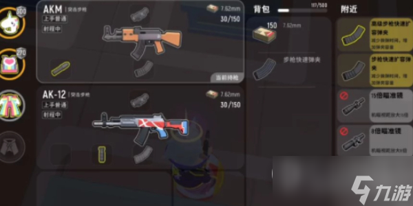 香肠派对枪械伤害排行榜介绍