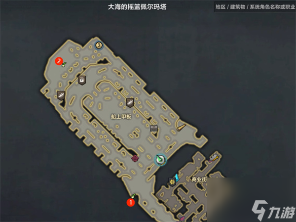 命运方舟佩尔玛塔岛之心怎么获取