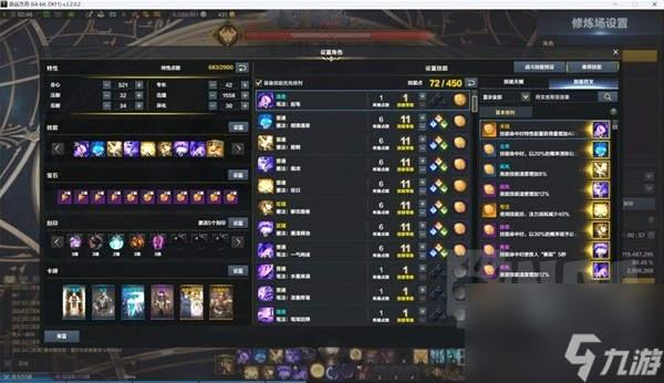 《命运方舟》遗物版本归元墨灵廉价刻印推荐