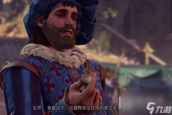 《博德之门3》瓦罗无限假眼获得方法