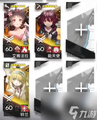 《明日方舟》CV-EX-2摆完挂机 不义之财CV-EX-2打开保险突袭攻略