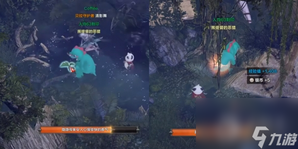 命运方舟未知岛摩可可获取攻略