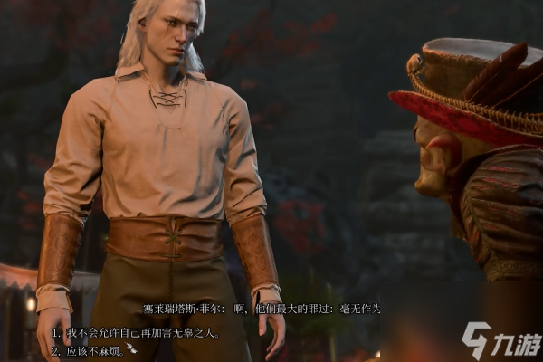博德之门3邪念的成就怎么获得-博德之门3邪念的成就获得方法