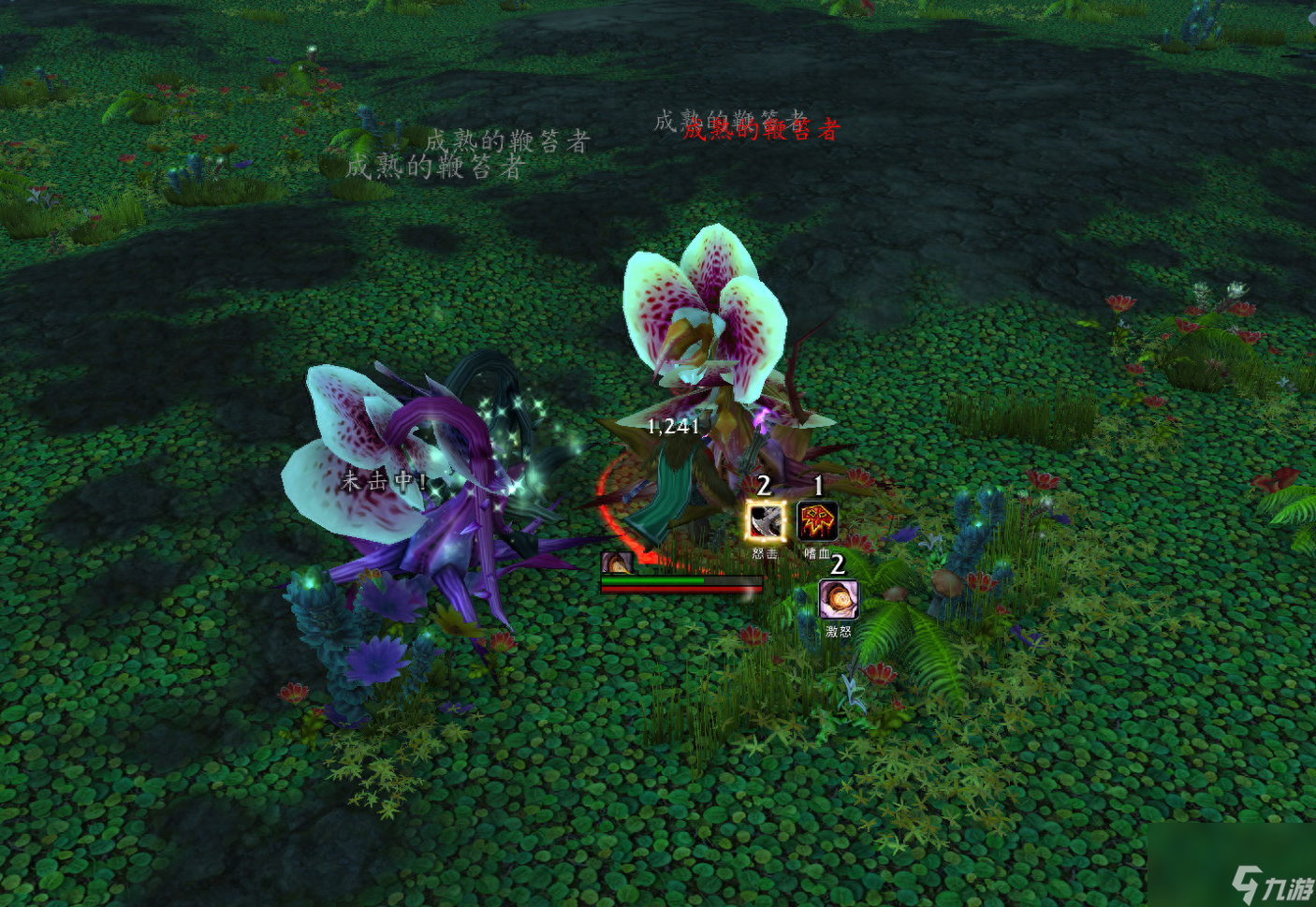 wow采药1-300攻略-采药如何快速300级