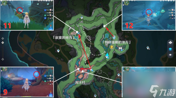 原神厄里那斯水神瞳收集攻略