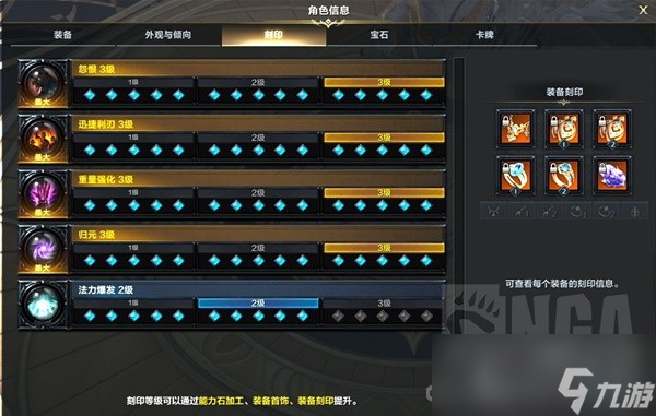 《命运方舟》遗物版本归元墨灵廉价刻印推荐