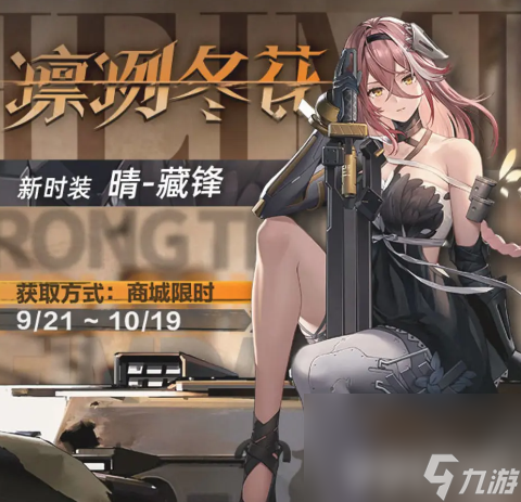 尘白禁区1.2版本都有啥活动 1.2版本新活动玩法详解