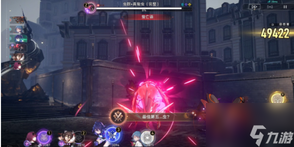 崩坏星穹铁道最佳第五虫成就怎么完成