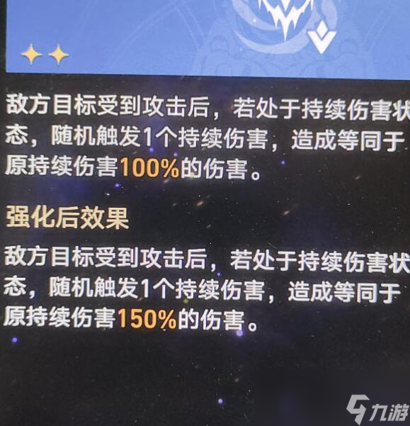 崩坏星穹铁道寰宇蝗灾击破素裳流通关方法