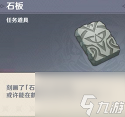 原神知比山怎么过（超详细攻略带你揭开知比山谜题）
