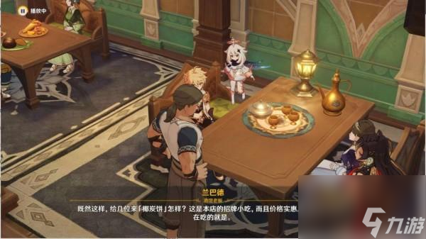 原神如临神之畔任务流程详解（解锁隐藏剧情，探寻神秘宝藏，畅享奇妙冒险）