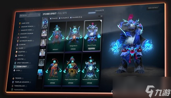 《DOTA2》2023夏季客户端更新整理