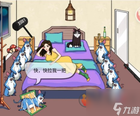 汉字找茬王心灵感应怎么过 想办法让女友消气过关答案分享