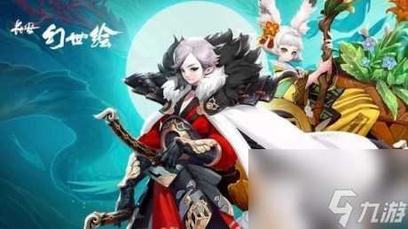 长安幻世绘手游妖灵怎么培养长安幻世绘妖灵养成攻略