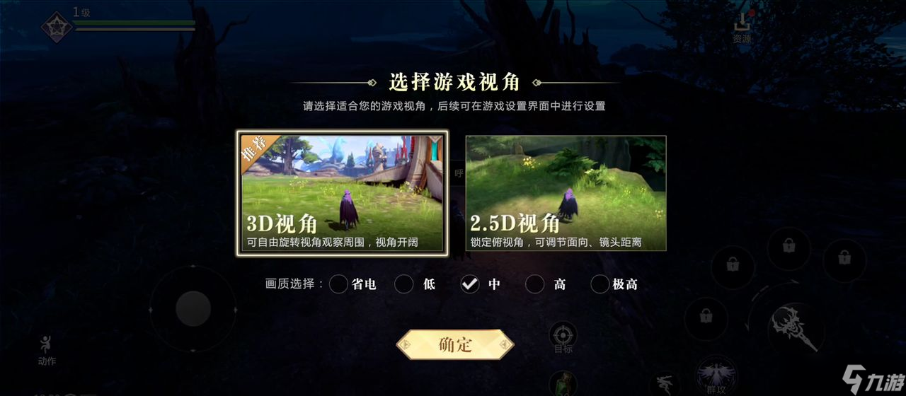 《魔域手游2》开服啦，升级冲榜可得极品称号