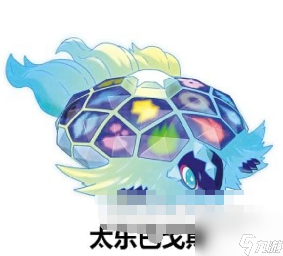 宝可梦朱紫DLC零之秘宝已知登场宝可梦一览