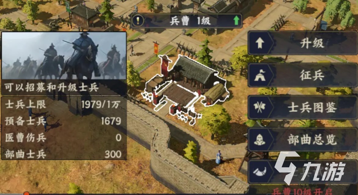 战地无疆兵种升级一览 战地无疆有哪些兵种​
