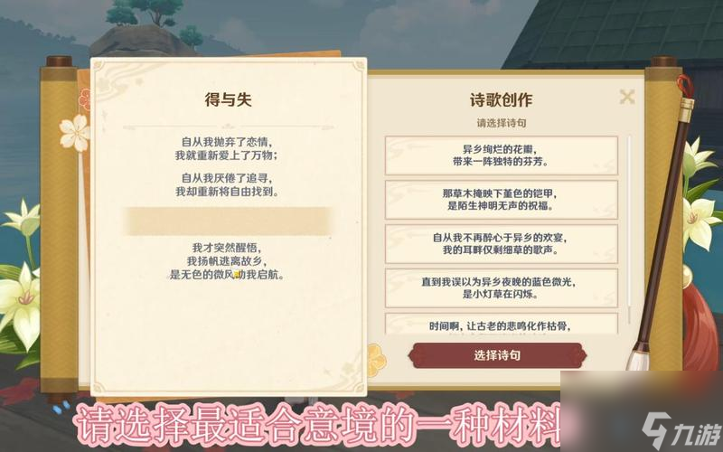 《原神容彩诗镜其三》最全攻略（从入门到精通，掌握关键技巧，成为最强旅行者）