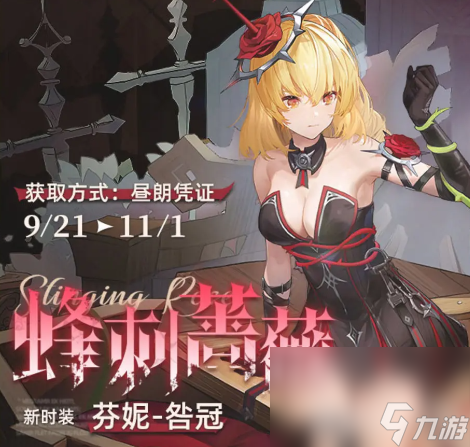 尘白禁区1.2版本都有啥活动 1.2版本新活动玩法详解