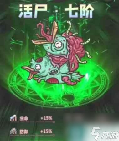 《最强蜗牛》黄鹂鸟形态介绍