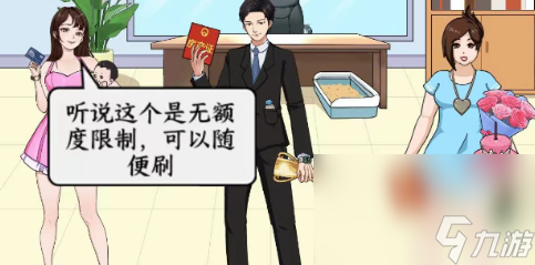 文字来找茬老板娘探班通关攻略