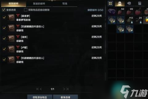 《命运方舟》卡特赫尔茨岛之心怎么获取
