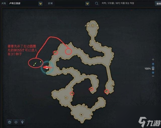 《命运方舟》摩可可种子位置大全