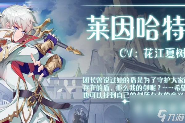 史莱姆与地下城角色排行推荐
