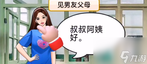 开心来找茬换装达人2怎么玩