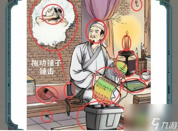 进击的汉字李白偷光通关攻略