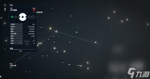 《星空》独特资源星系位置整理攻略