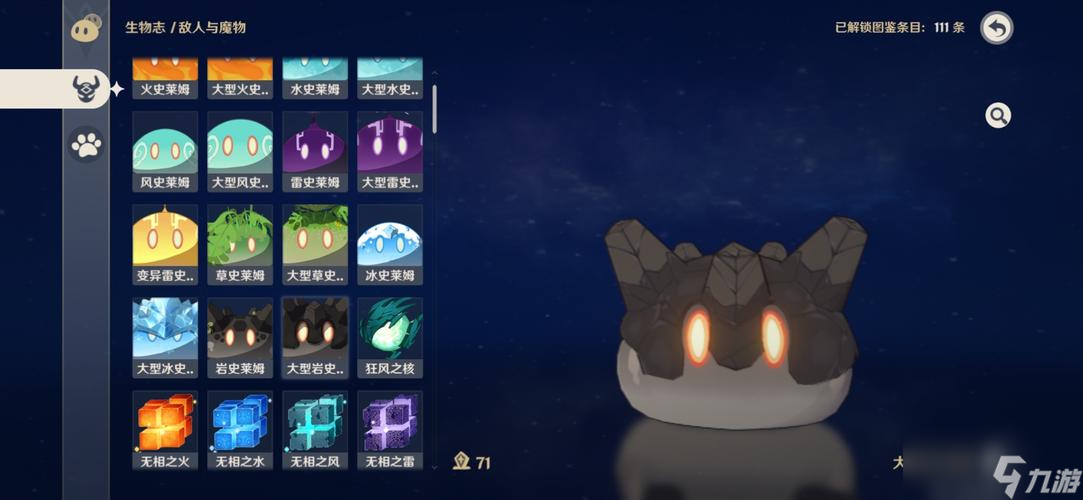原神无相之岩打法详解（打败无相之岩，掌握技巧才是关键）